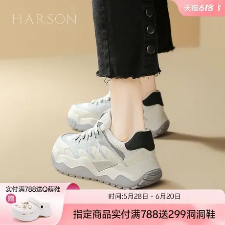 哈森厚底运动鞋女鞋子2025春季新款爆款百搭舒适轻便休闲鞋板鞋商品大图