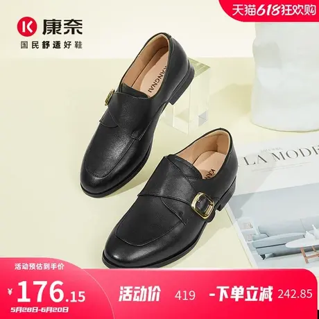 康奈女鞋英伦乐福鞋女2025款春季牛皮复古通勤单鞋黑色平底小皮鞋商品大图