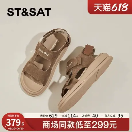 星期六凉鞋女2025夏季新款套趾百搭厚底女鞋爆款运动休闲沙滩鞋女图片