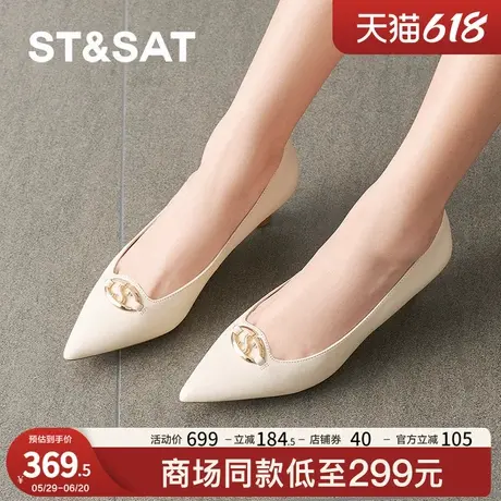 星期六浅口单鞋2025春季新款尖头商务简约法式女高跟鞋SSD1111242图片