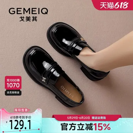 戈美其厚底乐福鞋女2025春季新款亮面英伦风小皮鞋子漆皮粗跟单鞋商品大图