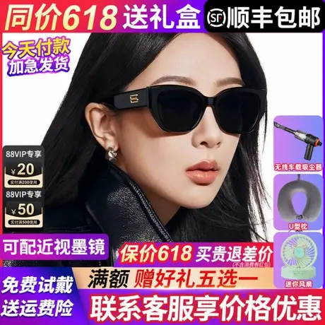 【杨紫同款】暴龙眼镜墨镜女款2025新款猫眼高级感男太阳镜BL3209图片
