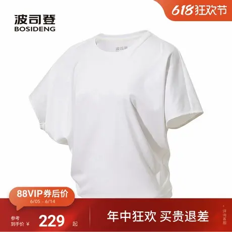 波司登2025夏季新款户外凉感透气基础百搭款T恤短袖女图片