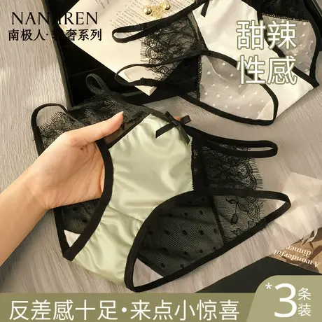 性感蕾丝内裤女士2025新款纯棉裆抗菌无痕不夹臀网纱透气三角短裤图片