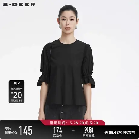 sdeer圣迪奥夏甜美圆领抽褶设计感不规则半袖泡泡袖衬衫S22280401图片