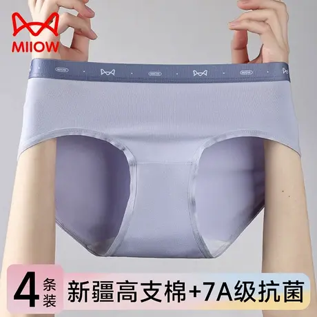 猫人内裤女士纯棉100%全棉抗菌裆中腰2025新款女生三角裤夏季薄款商品大图