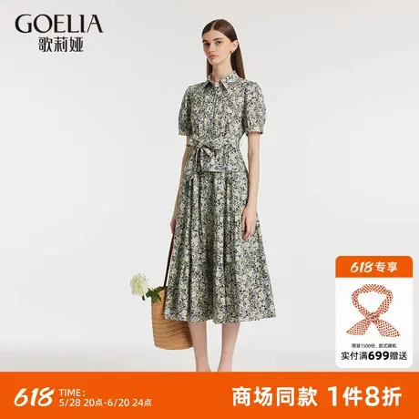 歌莉娅polo领连衣裙2024夏季新款碎花短袖气质棉布长裙1C4C4K0W0图片