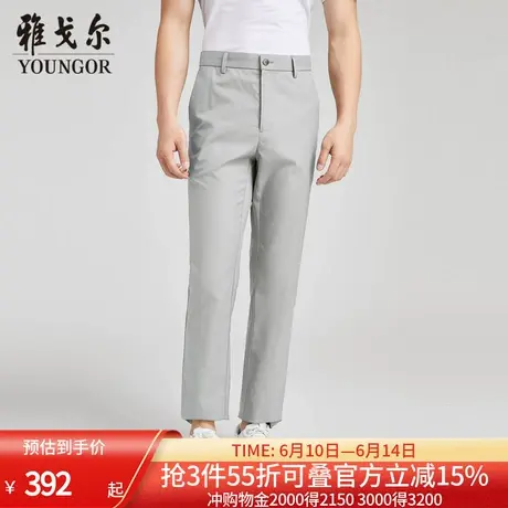 【商场同款】雅戈尔男士长裤春季新款官方商务休闲上班穿长裤男商品大图