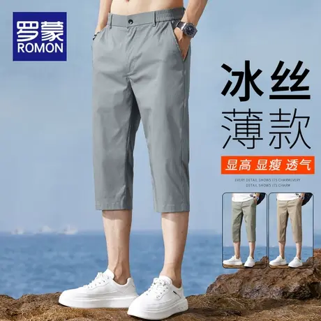 罗蒙短裤男夏季薄款冰丝七分中裤男士直筒宽松休闲裤夏天七分裤子商品大图