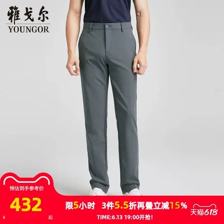 【商场同款】雅戈尔男士长裤秋季新款官方商务休闲上班穿长裤男图片