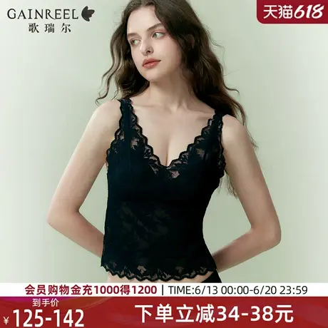 歌瑞尔美背蕾丝法式内搭文胸一体背心黑色薄款透气自带胸垫打底图片