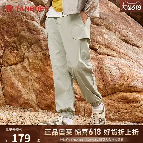 坦博尔【官方奥莱】户外工装防晒裤男夏工装多口袋UPF100防紫外线商品大图
