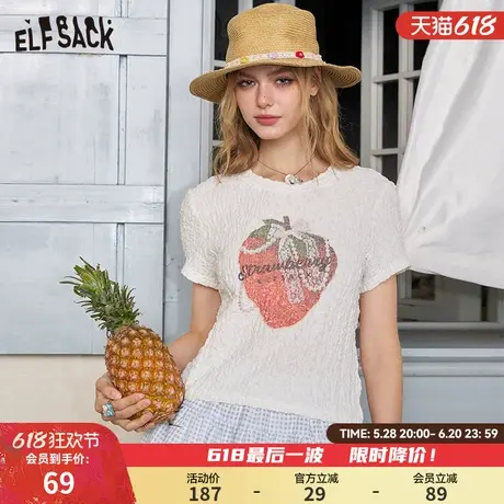 妖精的口袋肌理感草莓印花短袖t恤女2025年夏季新款修身显瘦上衣图片