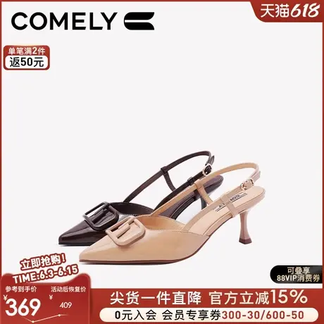 康莉商场同款包头凉鞋女2025夏季优雅尖头真皮高跟时装凉鞋42122图片