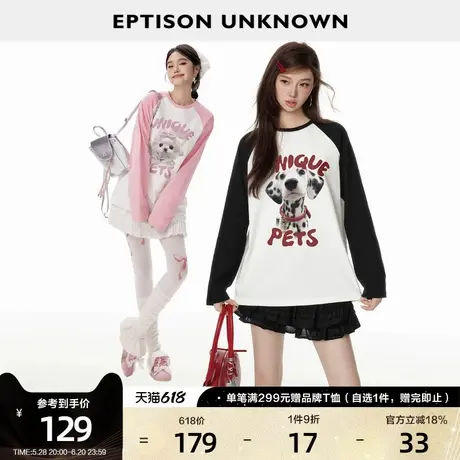 EPTISON长袖T恤女2025春季新款宽松纯棉可爱小狗印花复古休闲上衣图片