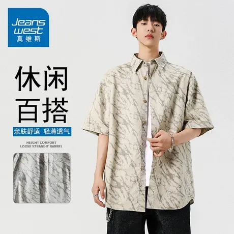 GQ真维斯短袖衬衫男2025夏季薄款沙滩印花半袖帅气轻薄透气衬衣商品大图