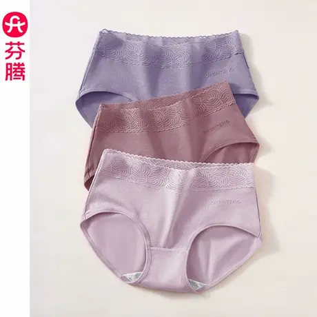 芬腾女士内裤纯棉抗菌裆薄款透气中腰三角裤性感蕾丝边大码短裤头图片