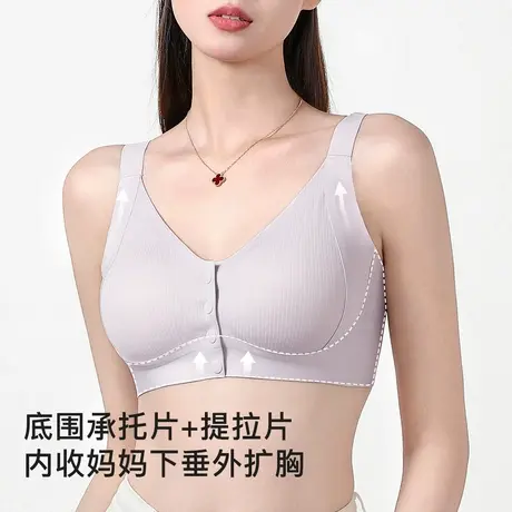 梦芭蒂大码妈妈无痕女士内衣女薄款无钢圈中老年背心式前扣文胸图片