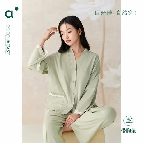 安之伴【巨柔软】带胸垫春秋款睡衣女复古时尚抑菌长袖家居服套装商品大图