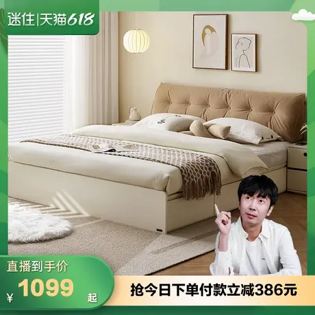 【迷瞪直播间】全友129598白船榻榻米储物床小户型1米8落地双人床商品大图