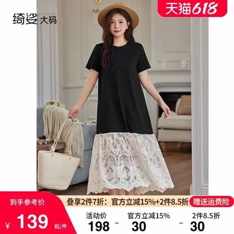 绮娑女装夏季新款显瘦遮肉百搭短袖正肩休闲大码胖MM针织连衣裙图片