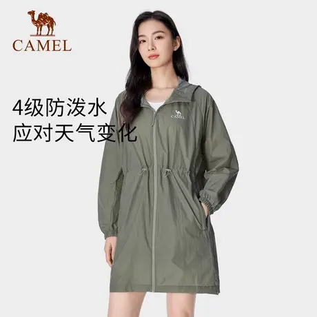 骆驼女装防晒衣中长款2025春夏新款宽松皮肤衣防泼水防晒服外套女商品大图