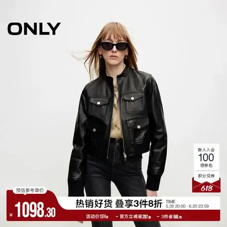 ONLY奥莱春季帅气潮流纯色立领正肩长袖短款皮衣女图片