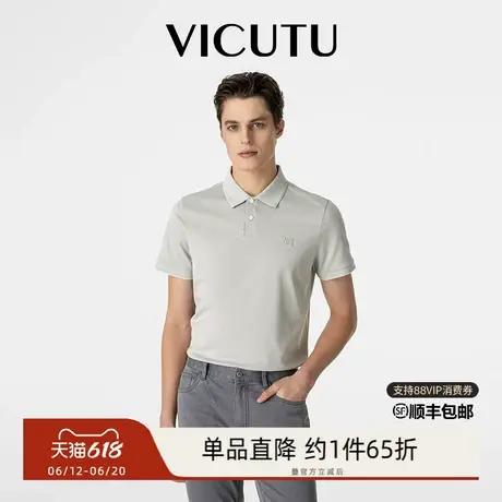 【Ever polo】VICUTU威可多短袖t恤男夏季纯棉半袖商务保罗衫半袖商品大图
