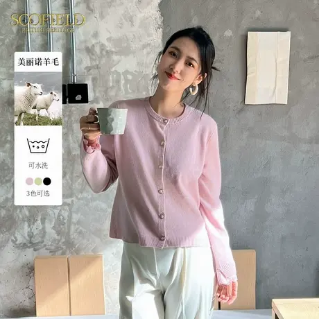 【100%美丽诺羊毛】Scofield女可水洗蕾丝拼接针织开衫2025春新品商品大图