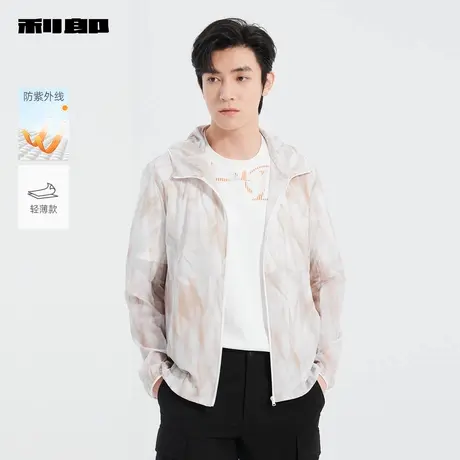 【商场同款】利郎官方轻薄时尚防晒服男士2025夏季外套25XKF3081A商品大图