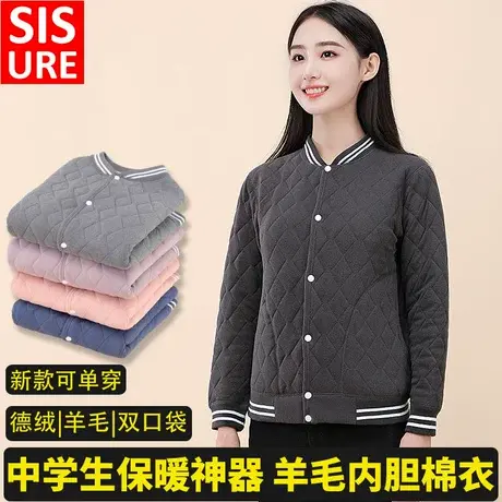 校服神器冬季内搭高中生初中生棉袄棉服羊毛内胆加绒保暖开衫上衣商品大图