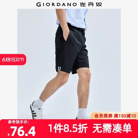 佐丹奴短裤男装撞色翻边裤脚梭织弹力棉松紧腰休闲短裤 18104612图片