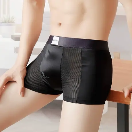 冰丝男士内裤夏季薄款时男生舒适透气平角裤尚潮流中腰青年四角裤商品大图