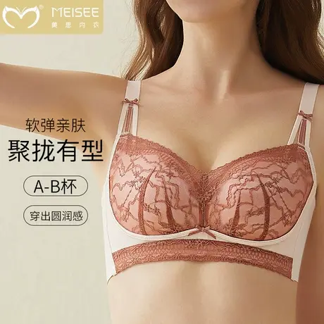 美思收副乳调整型内衣小胸聚拢上托防下垂法式性感新款加厚文胸罩商品大图