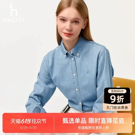 Hazzys哈吉斯宽松牛仔衬衫上衣女士2025年新款春夏衬衣时尚外套图片
