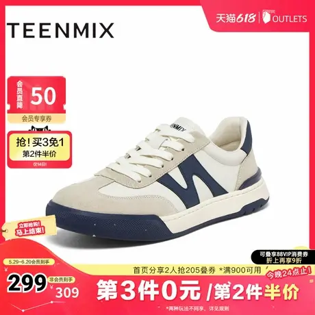 天美意秋新款商场同款帅气阿甘鞋德训鞋男休闲鞋3SJ01CM4图片