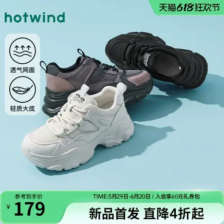 热风厚底老爹鞋女款2025年秋季新款户外运动休闲鞋小个子增高女鞋商品大图