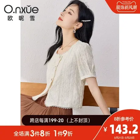 欧昵雪2023夏季新款衬衫女气质方领短袖花边拼接衬衣显瘦直筒上衣商品大图