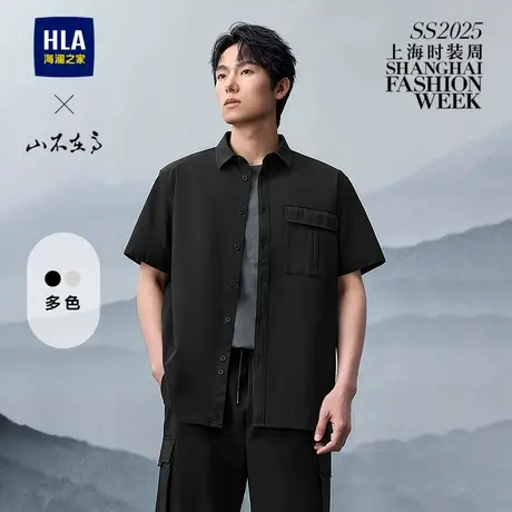 HLA/海澜之家山不在高系列短袖时尚衬衫25夏季新绣花工装衬衣男图片