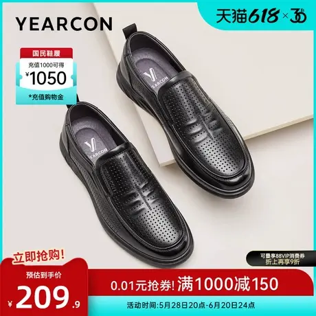 意尔康男鞋夏季真皮商务休闲皮鞋男士英伦风透气皮凉鞋爸爸鞋男式图片