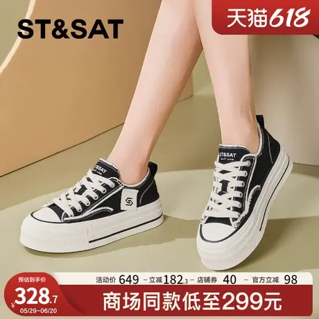 星期六厚底帆布鞋女2025年春季新款经典帆布熊猫鞋休闲板鞋小白鞋商品大图