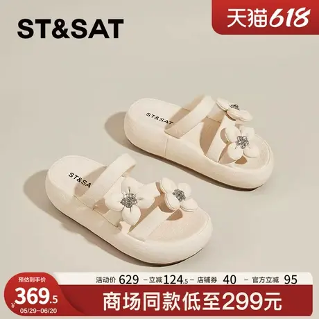 星期六百搭配裙子一字拖鞋女外穿夏季2025新款厚底网红花朵凉拖鞋图片