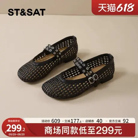 星期六浅口玛丽珍鞋女2025夏季款镂空双排扣带芭蕾平底单鞋洞洞鞋商品大图