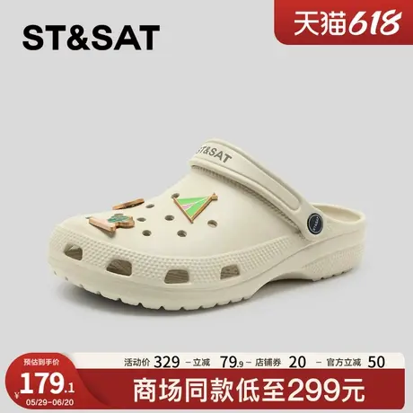 星期六运动休闲洞洞鞋男2025夏季新款潮流厚底户外包头凉拖鞋懒人商品大图