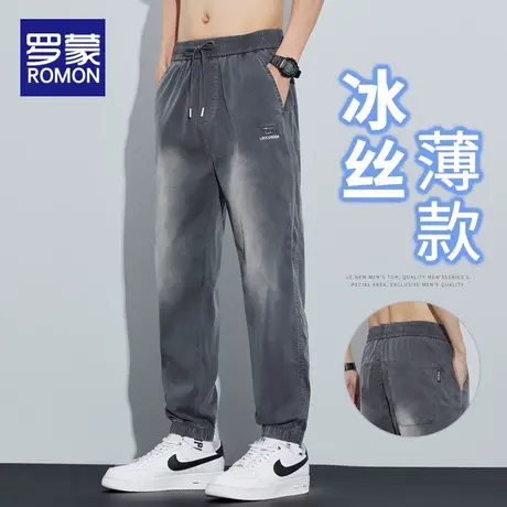 罗蒙天丝牛仔裤男士宽松哈伦束脚裤2025夏季薄款冰丝九分休闲裤子商品大图