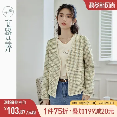 艾路丝婷千鸟格小香风外套女2023年秋季新款休闲气质减龄短款开衫图片