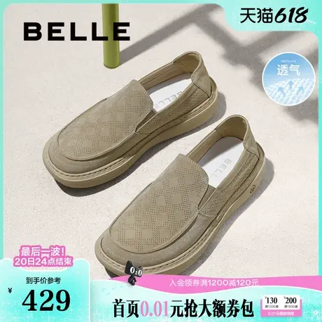 百丽男鞋透气一脚蹬布鞋2025新款夏季商场厚底休闲爸爸鞋8SW02BM5商品大图