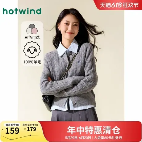 热风打底衫外套女2024年新款针织衫圆领绞花开衫老钱风内搭上衣商品大图