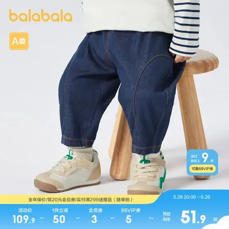巴拉巴拉宝宝裤子婴儿长裤男童外穿休闲裤牛仔裤时尚图片
