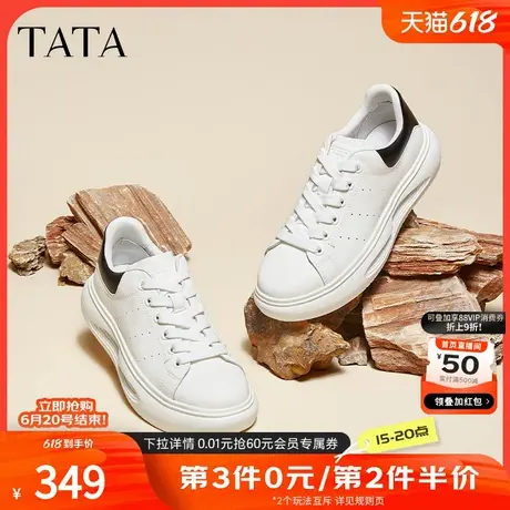 TATA他她厚底休闲小白鞋男鞋子时尚百搭板鞋2024冬季新款ODW01DM4商品大图